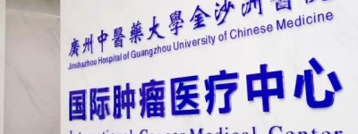 白云区这家三级医院，让肺癌晚期患者在安宁中告别