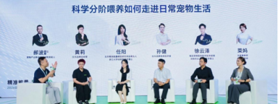 《比乐分阶喂养白皮书》发布！中国宠粮走向标准自建新阶段