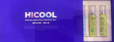 参半闪耀HICOOL峰会，凭卓越口腔科技实力荣登‘国之重器’企业榜单