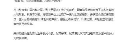 爽文开局、被告收尾：“一人剧组”的富贵险中求？