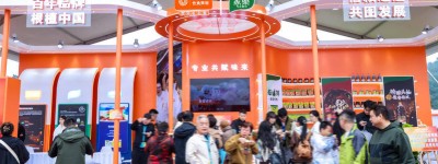 以国际视野助力餐饮行业创新，第八届世界川菜大会在乐山闭幕