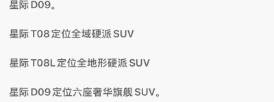 被县城老头乐“碰瓷”的小米汽车，赢了也尴尬