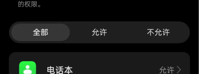 美团偷摸删你照片？事实可能没有那么复杂。。。