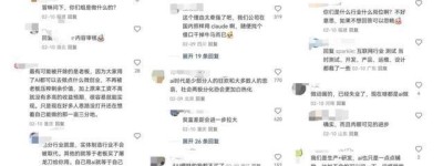 AI到岗我下岗：牛马贬值，血洗中层，应届生成了AI助手