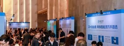 融合共生，智驱新质丨OFweek 2026（第十五届）中国机器人产业大会圆满收官！