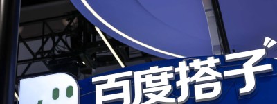 腾讯、飞书、百度搭子数据攀升……AI办公赛道竞争全面提速