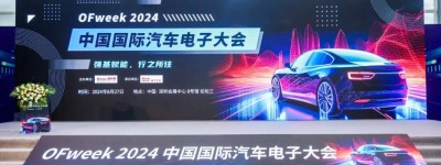 2024全数会圆满收官！精彩回顾大集锦，2025全数会继续与你相约深圳