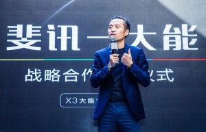 斐讯大能联手发布扫地机器人 继续0元购