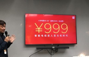 32寸调价至999元 小米电视4A进入百元时代
