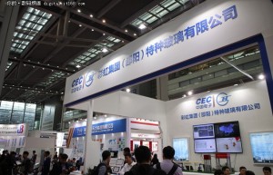技术造福大众 彩虹集团公司负责人专访