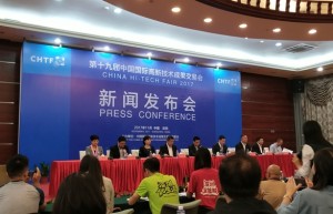 打造创新技术摇篮 第十九届高交会即将来袭