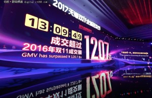 京东3C文旅双十一用游戏电竞吸引年轻人