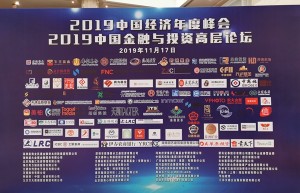 酷易云荣膺“2019年度互联网+创新品牌奖”