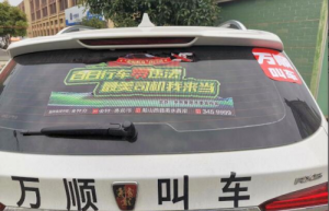 【最美司机我来当】衡阳市百余名万顺叫车司机参加“百日零违法”公益挑战赛