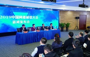《坚守第一道防线 中秘传媒倡议企业参与抵制网络谣言》