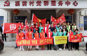 一周之内两次访问|万顺叫车泉州分公司员工再次积极参与石狮市爱心助残活动
