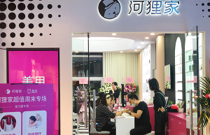 盒马首个购物中心引入河狸家旗舰店，美业“神店”引领新零售