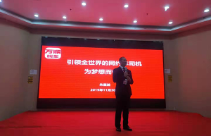 万顺叫车“出行安全大讲堂”培训会贵州遵义站顺利召开