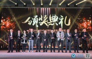 斩获两大权威奖项，星网锐捷NexHome剑指AI智慧社区时代