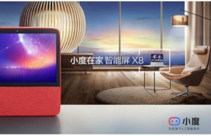 599元买万能智能助手，真香!看小度在家智能屏X8有哪些黑科技