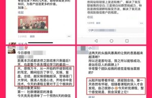 热烈祝贺：第15期《百万客流爆破营》研讨会圆满结束！