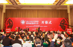 万顺叫车董事长兼总裁周正清应邀参加第四届（全球）楚商大会