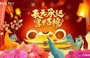 故宫宫廷文化x德纳斯【宫里的世界】主题快闪店燃爆三城！