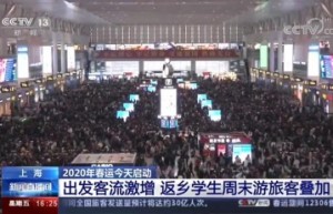 掌上高铁助力旅客春运出行 获央视等权威媒体点赞