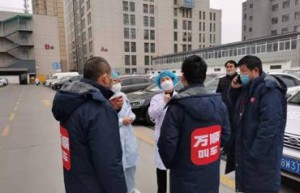 专访：穿梭在疫区的万顺叫车“爱心车队”司机们