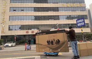 皓丽会议平板，助力江苏中医院医疗工作
