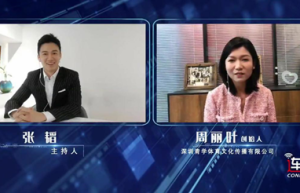 连线中国：舞动青春的节拍