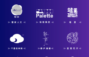 第五届全球文旅产业精品住宿高峰论坛将于5月29如期举办