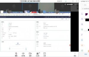 “2020中国（深圳）数字经济产业·鲲鹏创新大赛”圆满收官