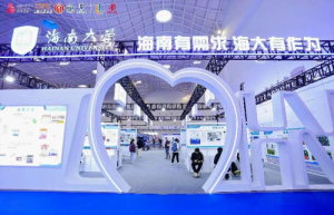 全球聚焦这场盛会 2024国际知识产权交易大会盛大开幕