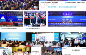 GDEC| 2021数字经济大会，你想要知道的智能制造产业这都有