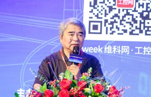 OFweek 2021中国智能制造数字化转型峰会暨展览会圆满落幕