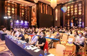 “OFweek 2022（第七届）人工智能产业大会”暨“维科杯·人工智能行业年度评选颁奖典礼”成功举办