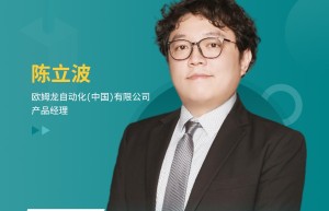 视觉检测、工业电机、自动化….电子工程师最关注的技术话题都来了！