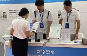 对话忽米科技：推动全国中小企业“向云端”