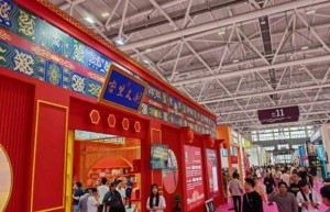 深圳礼品家居展正式开幕！以新质生产力助推礼品行业高质量发展