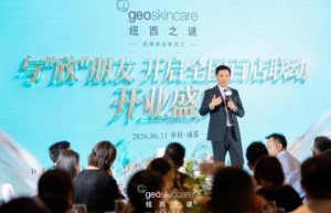 纽西之谜“全国百店联动开业盛典”圆满举行，构筑美业发展新格局