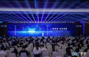人工智能框架生态峰会2023成功举办，汉鑫科技加入昇思MindSpore生态！