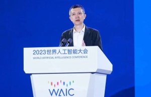 2023WAIC大会后记：我们距离AGI还有多远？