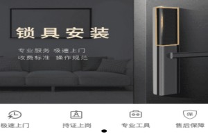 家政服务哪里找？“5G家政平台”帮到你