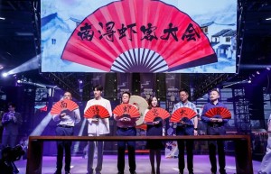 南浔虾客大会正式启动，45天小龙虾嗨吃不停