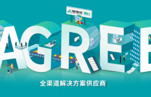 赞同科技：顺应金融数字化转型浪潮 把握机遇与变革