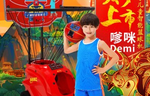 牛年春节网红礼品“我长高了”儿童篮球机，这么火！