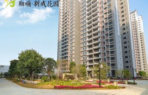 翔顺创业周年庆|六盘强势联动，惊喜钜惠等着您！