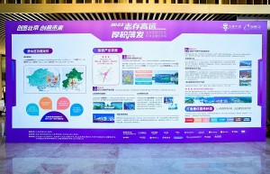 激发创新创业热情，房山区举办5场“创客北京2023”大赛行业决赛