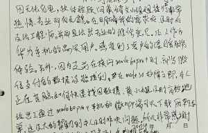 华为服务高效助力，解用户燃眉之急